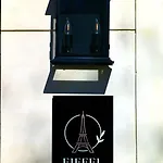 Eiffel Yard Paris